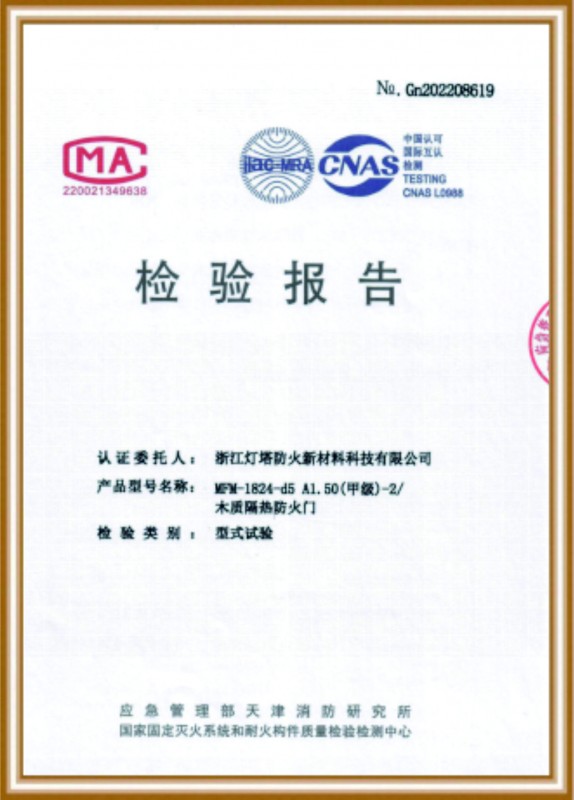 資質(zhì)榮譽(yù)