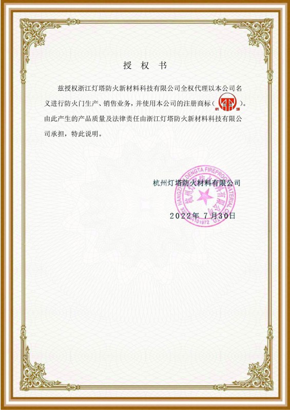 資質(zhì)榮譽(yù)